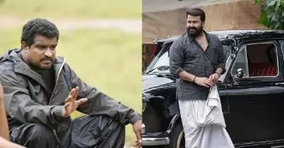 സംവിധാനം പോത്തേട്ടന്‍, നായകന്‍ ലാലേട്ടന്‍, ഇനി കളികള്‍ വേറെ ലെവല്‍?