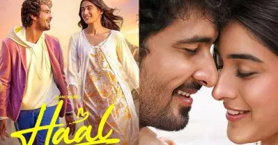 ബീഫ് ബിരിയാണി കഴിക്കുന്നതും, ഗണപതി വട്ടമെന്ന് പറയുന്നതുമൊക്കെ ഒഴിവാക്കണമെന്നാണ് പറയുന്നത്; ഹാല്‍ സിനിമയ്ക്ക് സെന്‍സെര്‍ ബോര്‍ഡിന്റെ വെട്ട്