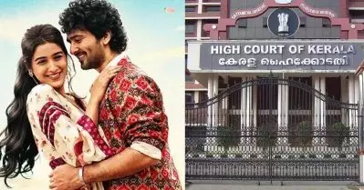‘ഹാല്‍’ സിനിമ കാണാന്‍ തീരുമാനിച്ച് ഹൈക്കോടതി