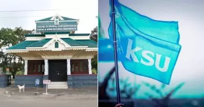 കാര്‍ഷിക സര്‍വകലാശാല ഫീസ് വര്‍ധനവ്: പ്രതിഷേധം കടുപ്പിച്ച് കെ.എസ്.യു; വെള്ളിയാഴ്ച പഠിപ്പുമുടക്കും