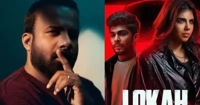 ലോക കണ്ടപ്പോള്‍ അന്താരാഷ്ട്ര നിലവാരമുള്ള സിനിമയാണെന്ന് തോന്നി; മ്യൂസിക് ഐഡന്റിറ്റി ഉണ്ടാക്കാന്‍ ഒരുമാസത്തോളം മുന്നൊരുക്കം നടത്തി: ജേക്‌സ് ബിജോയ്