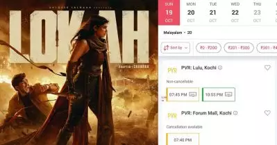 തേരോട്ടം അവസാനിപ്പിക്കാതെ നീലി; 50 ദിവസം കഴിഞ്ഞും സ്‌പെഷ്യൽ ഷോസ്