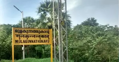 ആബുലന്‍സ് എത്തിക്കാന്‍ വൈകി; ട്രെയിന്‍ യാത്രക്കിടെ കുഴഞ്ഞ് വീണ യുവാവ് മരിച്ചു