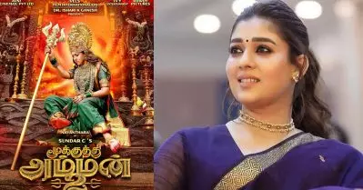 വീണ്ടുമെത്തി മുക്കുത്തി അമ്മൻ; ഫസ്റ്റ് ലുക്ക് പോസ്റ്റർ പുറത്ത് വിട്ടു