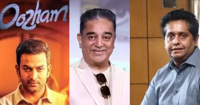 ഊഴം ഇഷ്ടപ്പെട്ടുവെന്ന് കമല്‍ സാര്‍ പറഞ്ഞു; പക്ഷേ ആ സിനിമയെ കുറിച്ച് ഇപ്പോഴും എനിക്ക് റിഗ്രറ്റ്‌സുണ്ട്: ജീത്തു ജോസഫ്