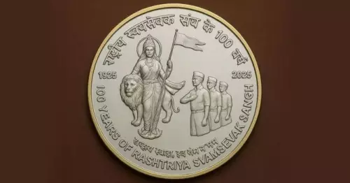 A coin issued on the occasion of 100th anniversary of RSS