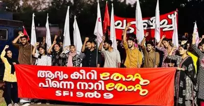 കാലിക്കറ്റ് സര്‍വകലാശാല ഡി.എസ്.യു തെരഞ്ഞെടുപ്പ്; ഒമ്പത് സീറ്റിലും വിജയിച്ച് എസ്.എഫ്.ഐ