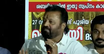 ‘വ്യക്തിപരമായ നിവേദനങ്ങള്‍ വേണ്ട, തെരഞ്ഞെടുപ്പ് സമയത്ത് കിറ്റുമായി വന്നാല്‍ വലിച്ചെറിയണം’; വീണ്ടും വിവാദപരാമര്‍ശവുമായി സുരേഷ് ഗോപി