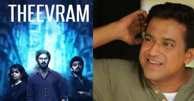 തീവ്രം U സര്‍ട്ടിഫിക്കറ്റ് കിട്ടിയ സിനിമ; ക്രൈമിനെ പ്രോത്സാഹിപ്പിക്കുകയല്ലേ നിങ്ങള്‍ ചെയ്യുന്നതെന്ന് അന്ന് അവര്‍ ചോദിച്ചു: രൂപേഷ് പീതാംബരന്‍