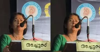 ഉദ്ഘാടനങ്ങള്‍ക്ക് ഉടുപ്പില്ലാത്ത താരങ്ങളെ മതി; ഇത്രക്ക് വായ്‌നോക്കികളാണോ കേരളത്തിലെ മനുഷ്യര്‍; യു. പ്രതിഭയുടെ സദാചാര പ്രസംഗം