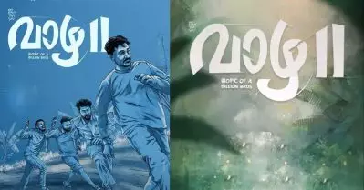വാഴ ഇത്തവണ ഇന്റര്‍നാഷണല്‍, അടുത്ത ഷെഡ്യൂള്‍ ഫോറിന്‍ ലൊക്കേഷനില്‍