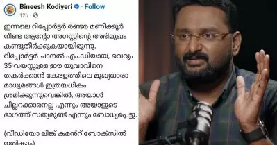 ആന്റോയുടെ ഭാഗത്ത് സത്യമുണ്ടെന്ന് തോന്നിയിരുന്നുവെന്ന് ഇടത് ഹാന്‍ഡിലുകള്‍; വിശ്വനാഥന്‍ ആനന്ദിന് പറ്റിയ അബദ്ധം ഓര്‍മിപ്പിച്ച് സോഷ്യല്‍ മീഡിയ