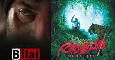 ഈ ഡേറ്റില്‍ അനൗണ്‍സ് ചെയ്ത പടങ്ങളൊന്നും റിലീസാകില്ല, മലയാള സിനിമയിലെ പറ്റിക്കല്‍ ദിനമാണ് നവംബര്‍ 17 എന്ന് സോഷ്യല്‍ മീഡിയ