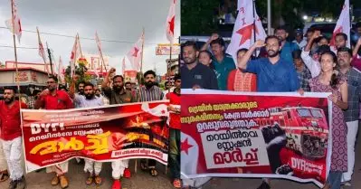 ട്രെയിന്‍ യാത്രക്കാരുടെ സുരക്ഷിതത്വം കേന്ദ്ര സര്‍ക്കാര്‍ ഉറപ്പുവരുത്തുക; പ്രതിഷേധവുമായി ഡി.വൈ.എഫ്.ഐ