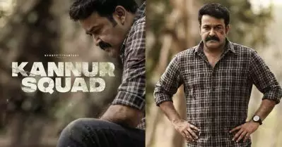 ഇങ്ങനെയായിരുന്നെങ്കില്‍ കണ്ണൂര്‍ സ്‌ക്വാഡ് 200 കോടി നേടിയേനെ, എ.ഐ ഫേസ് സ്വാപ്പ് ചിത്രങ്ങള്‍ വൈറല്‍