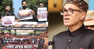 ജമ്മു കശ്മീരിലെ 70 ശതമാനം ക്വാട്ട; ഓപ്പണ്‍ മെറിറ്റിലേക്ക് കൂടുതല്‍ വിഭാഗങ്ങള്‍; മാറ്റം അംഗീകരിച്ച് ഒമര്‍ അബ്ദുല്ല സര്‍ക്കാര്‍