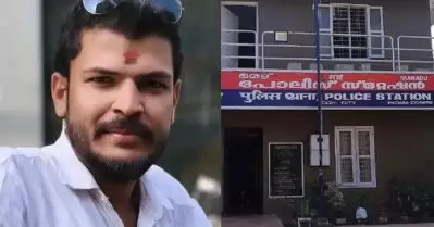 ചാര്‍ജര്‍ കേബിള്‍ ഉപയോഗിച്ച് ലിവ് ഇന്‍ പങ്കാളിക്ക് ക്രൂരമര്‍ദനം; യുവമോര്‍ച്ച എറണാകുളം ജില്ലാ ജന.സെക്രട്ടറി കസ്റ്റഡിയില്‍