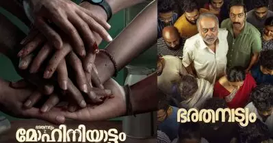 ഇത്തവണ വരുന്നത് മോഹിനിയാട്ടവുമായി, ഒ.ടി.ടിയിലൂടെ പ്രേക്ഷകര്‍ ഏറ്റെടുത്ത ഭരതനാട്യത്തിന് രണ്ടാം ഭാഗം അനൗണ്‍സ് ചെയ്ത് സൈജു കുറുപ്പ്