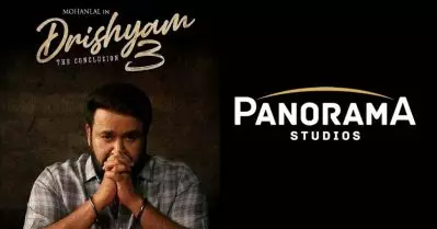 ചുമ്മാ എഴുതിക്കൊടുത്തതല്ല, പനോരമ സ്റ്റുഡിയോസ് ദൃശ്യം 3യുടെ റൈറ്റ്‌സ് സ്വന്തമാക്കാന്‍ ചെലവാക്കിയത് 150 കോടിയിലേറെ?