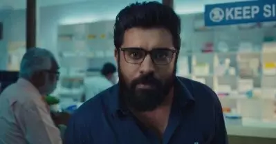 മെഡിക്കല്‍ ഫീല്‍ഡിലെ മുകുന്ദനുണ്ണിയാണോ നിവിന്‍? ഗംഭീര ടീസറുമായി ഫാര്‍മ