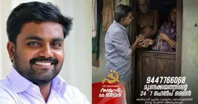 24 മണിക്കൂറും വിളിക്കാം; സ്വന്തം നമ്പര്‍ നാടിന്റെ ഹെല്‍പ് ലൈന്‍ നമ്പറാക്കി സ്ഥാനാര്‍ത്ഥിയുടെ പ്രചാരണം