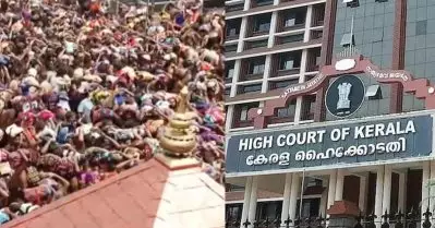 ശബരിമലയിലെ അനിയന്ത്രിത തിരക്കിൽ ദേവസ്വം ബോർഡിന് വിമർശനവുമായി ഹൈക്കോടതി