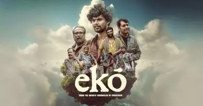 കാത്തിരിപ്പിന് വിരാമം, ‘എക്കോ’ ഒ.ടി.ടിയിലേക്ക്