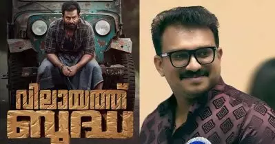 പൃഥ്വിരാജ് ഹിന്ദുത്വവിരുദ്ധതയുടെ ആള്‍, വിലായത്ത് ബുദ്ധയെ പ്രേക്ഷകര്‍ പരാജയപ്പെടുത്തിയെന്ന് റിവ്യൂ: ഓണ്‍ലൈന്‍ ചാനലിനെതിരെ നിര്‍മാതാവ്