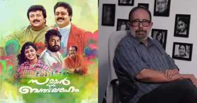 നിരഞ്ജന് വേണ്ടി കരഞ്ഞ ആമി തൊട്ടടുത്ത സീനില്‍ ചിരിച്ചതില്‍ ലോജിക്കില്ലെന്ന് പറയുന്നവരുണ്ട്, അതിനൊരു കാരണമുണ്ട്: സിബി മലയില്‍