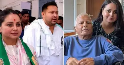 തേജസ്വി യാദവ് അധിക്ഷേപിച്ചു, തല്ലാന്‍ ചെരിപ്പുയര്‍ത്തിയെന്നും രോഹിണി ആചാര്യ; വീട് വീട്ട് മൂന്ന് സഹോദരിമാര്‍