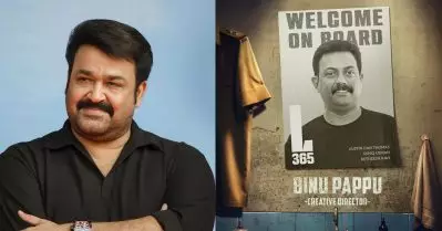 ലാലേട്ടന്‍ പൊലീസ് വേഷത്തില്‍; ആഷിഖ് ഉസ്മാന്‍ പ്രൊഡക്ഷന്‍സിന്റെ ‘എല്‍ 365’ ല്‍ ബിനു പപ്പു ക്രിയേറ്റീവ് ഡയറക്ടര്‍