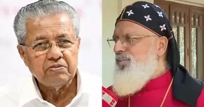 കേരളം അതിദാരിദ്ര്യമുക്തമായെന്ന് പറയാന്‍ സമയമായിട്ടില്ല; സര്‍ക്കാരിനെതിരെ ഓര്‍ത്തഡോക്‌സ് സഭ