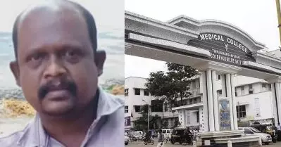 വേണുവിന്റെ മരണം: സാധ്യമായ എല്ലാ ചികിത്സയും നല്‍കി; മെഡിക്കല്‍ കോളേജിന് വീഴ്ചയില്ലെന്ന് ഡി.എം.ഇ റിപ്പോര്‍ട്ട്