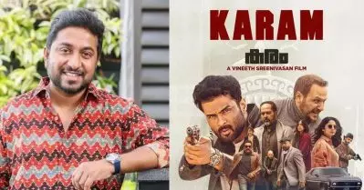 നിങ്ങള്‍ ചെന്നൈ പാസം തന്നെ ചെയ്താല്‍ മതി, ഒ.ടി.ടി റിലീസിന് പിന്നാലെ കരം സിനിമയെ കീറിമുറിച്ച് ട്രോളന്മാര്‍
