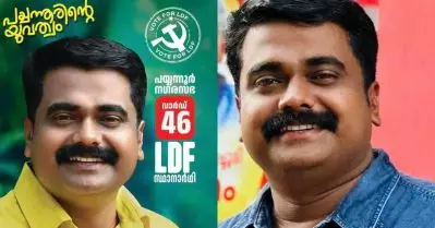 പൊലീസിന് നേരെ ബോംബെറിഞ്ഞ കേസ്; സി.പി.ഐ.എം സ്ഥാനാര്‍ത്ഥിക്ക് 20 വര്‍ഷം തടവ്