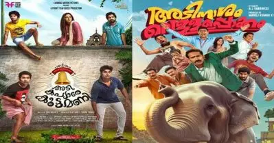അടികപ്യാരെ കൂട്ടമണിയും അടിനാശം വെള്ളപ്പൊക്കവും; പേരിലെ സാമ്യത്തിന് പിന്നില്‍ ചിലതുണ്ട്: സംവിധായകന്‍