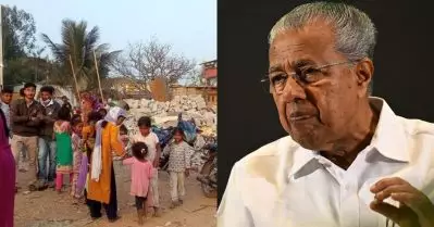 കര്‍ണാടകയിലെ കൂട്ടകുടിയൊഴിപ്പിക്കല്‍; കോണ്‍ഗ്രസ് എന്തുപറഞ്ഞ് ന്യായീകരിക്കും? മുഖ്യമന്ത്രി