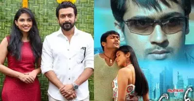 മറ്റൊരു ഗജിനിയോ സൂര്യ 46?; പണക്കാരനായ 45കാരനും ഇരുപതികാരിയും തമ്മിലുള്ള പ്രണയം പ്രമേയമെന്ന് നിര്‍മാതാവ്