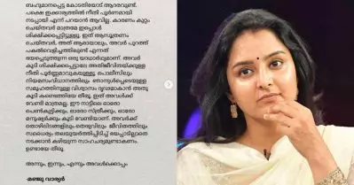 കുറ്റം ചെയ്തവര്‍ മാത്രമേ ശിക്ഷിക്കപ്പെട്ടിട്ടുള്ളു, ആസൂത്രകര്‍ ഇപ്പോഴും പകല്‍ വെളിച്ചത്തില്‍; പ്രതികരിച്ച് മഞ്ജു വാര്യര്‍