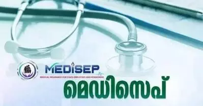മെഡിസെപ്പ് ഇൻഷുറൻസിന്റെ ഒന്നാം ഘട്ടം ജനുവരി 31 വരെ നീട്ടി