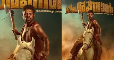 കുതിരപ്പുറത്തേറി വിനായകന്‍; ടോം ഇമ്മട്ടി ചിത്രം ‘പെരുന്നാള്‍’ ക്യാരക്ടര്‍ പോസ്റ്റര്‍ പുറത്ത്