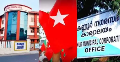 കണ്ണൂര്‍ കോര്‍പ്പറേഷനിലും തലശ്ശേരി മുനിസിപ്പാലിറ്റിയിലും അക്കൗണ്ട് തുറന്ന് എസ്.ഡി.പി.ഐ