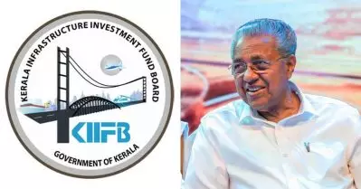 മസാല ബോണ്ടില്‍ നിയമവിരുദ്ധമായി ഒന്നുമില്ല; നിലപാടറിയിച്ച് സര്‍ക്കാര്‍, മറുപടി നല്‍കും