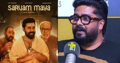 സര്‍വ്വം മായ ഒരു കുളിരാണ്, സ്‌ക്രീനില്‍ കാണുന്ന പോലെ തന്നെയാണ് അജുവും നിവിനും റിയല്‍ ലൈഫിലും: ക്യാമറമാന്‍ ശരണ്‍ വേലായുധന്‍