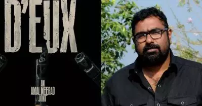 ബാച്ച്‌ലര്‍ പാര്‍ട്ടി എന്ന ബ്രാന്‍ഡായിട്ടും ഒരു മജയില്ല, ഹൈപ്പില്ലാത്തതിന് കാരണം അമല്‍ നീരദിന്റെ ആ ഒരു സിനിമയെന്ന് സോഷ്യല്‍ മീഡിയ