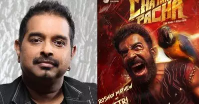 രാജ്യത്തെ മികച്ച സിനിമയും ഫുഡും കേരളത്തില്‍ നിന്ന്; അവസരം ലഭിക്കാത്തത് കൊണ്ട് മലയാളത്തിലേക്കുള്ള വരവ് വൈകി: ശങ്കര്‍ മഹാദേവന്‍