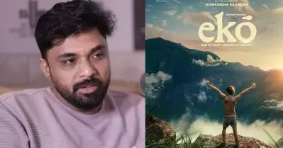 എക്കോയില്‍ മിക്കതും സെറ്റാണെന്ന് അറിഞ്ഞപ്പോള്‍ പലരും വിളിച്ച് അഭിനന്ദിച്ചു; ആര്‍ട്ട് ഡയറക്ടര്‍ സജീഷ്