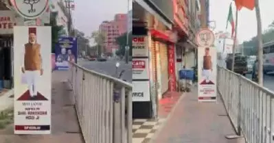 മോദിയുടെ തിരുവനന്തപുരം സന്ദര്‍ശനം: നടപ്പാതയും കയ്യേറി ഫ്‌ളക്‌സുകള്‍