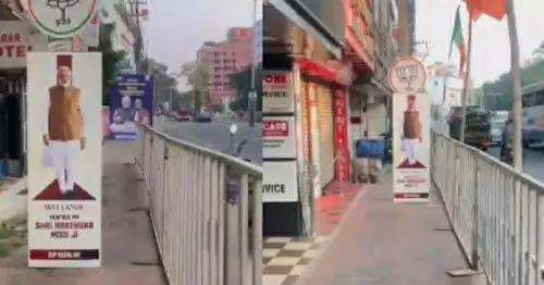 Modi's visit to Thiruvananthapuram: Flexes encroach on the sidewalk