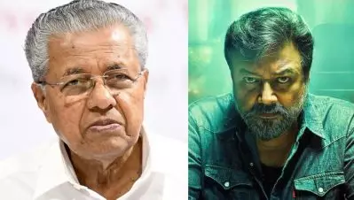 മുറുകെ പിടിച്ചോളൂ കളയണ്ട, എന്റെ പേര് പിണറായി വിജയനെന്നാണ്; ഓര്‍മ പങ്കുവെച്ച് ജയറാം